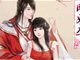 小说医妃天下萧长歌第136-140章 天方夜谭