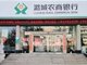 仨90后小伙为朋友贷款897万 当天提现后巨款去向不明