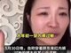 胖东来红内裤案当事人被判赔偿40万道歉30天