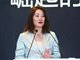 宗馥莉辞去娃哈哈集团董事长等相关职务